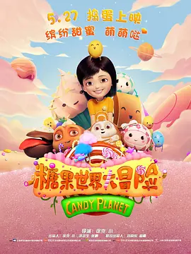 香蕉在线视频播放